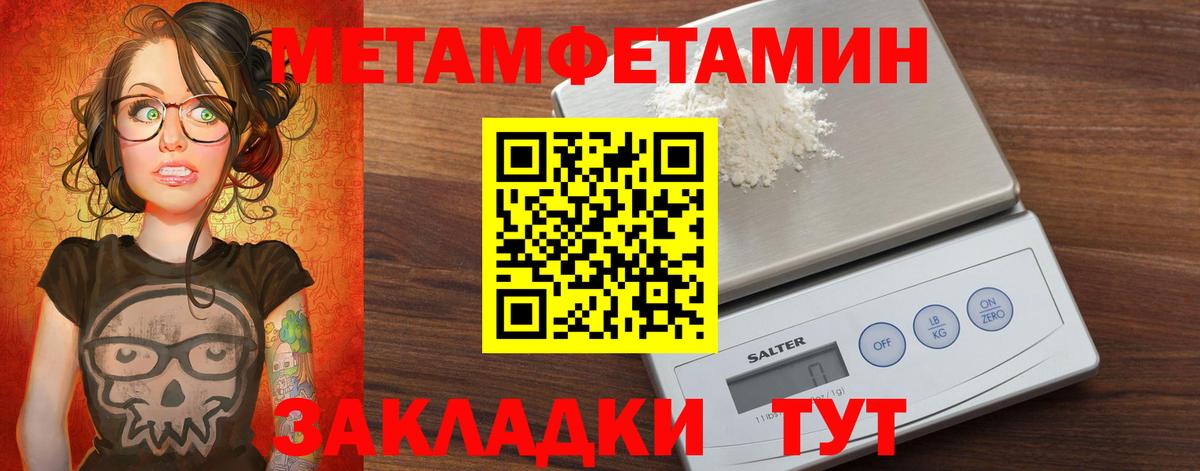 АМФЕТАМИН Premium Бирск