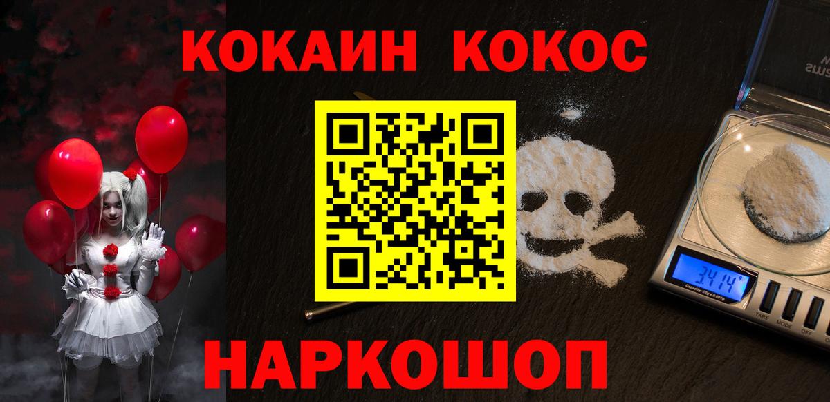 Бирск  Кокаин 97%  Вход с VPN  Кокаин 99% 