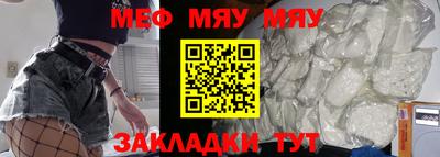 бутик Кулебаки