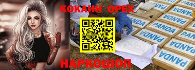 apvp Кунгур