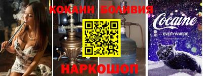 бутик Кулебаки