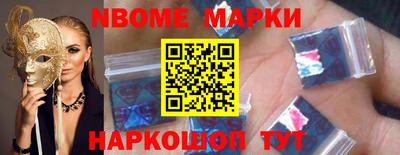 бутик Кулебаки