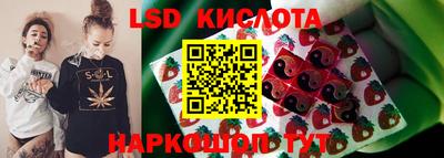 круглые Кумертау