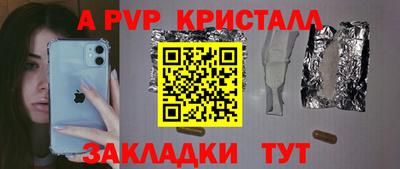 apvp Кунгур