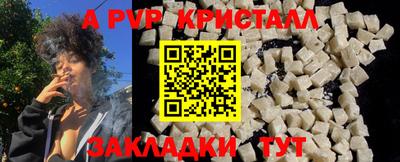 бутик Кулебаки