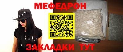 круглые Кумертау