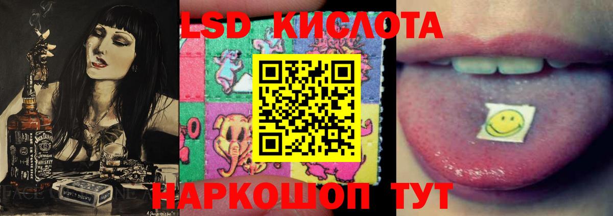 Бирск  Лсд 25 экстази кислота  LSD-25 экстази ecstasy  Вход с VPN 