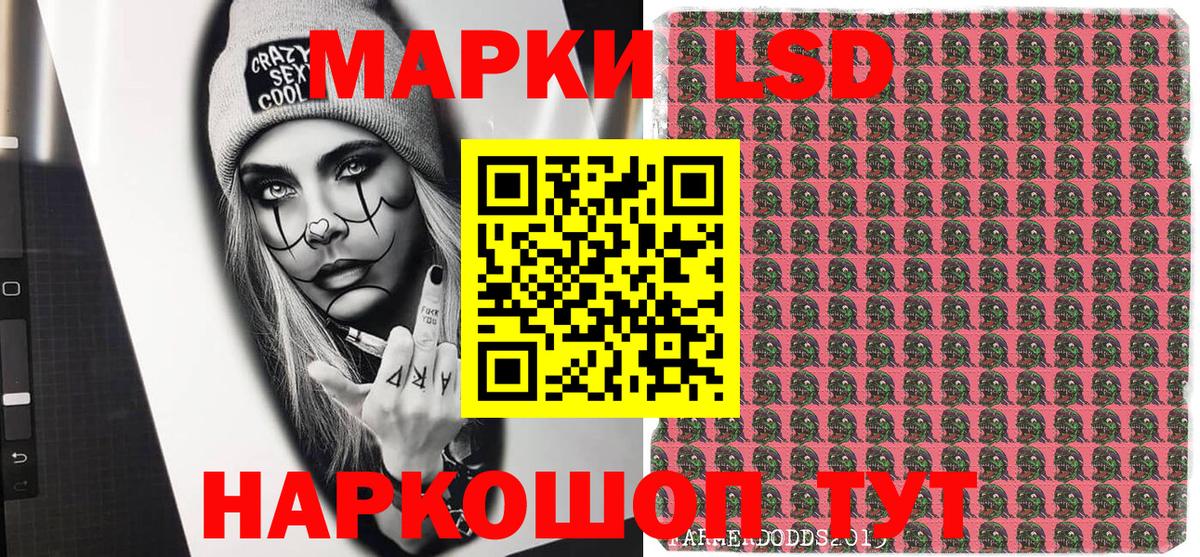Марки N-bome 1,8мг  Марки N-bome 1,8мг  Вход с VPN  Бирск 