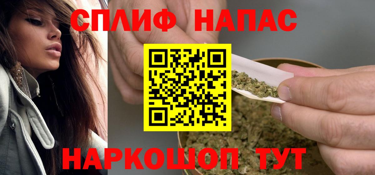 Шишки марихуана Bruce Banner Бирск